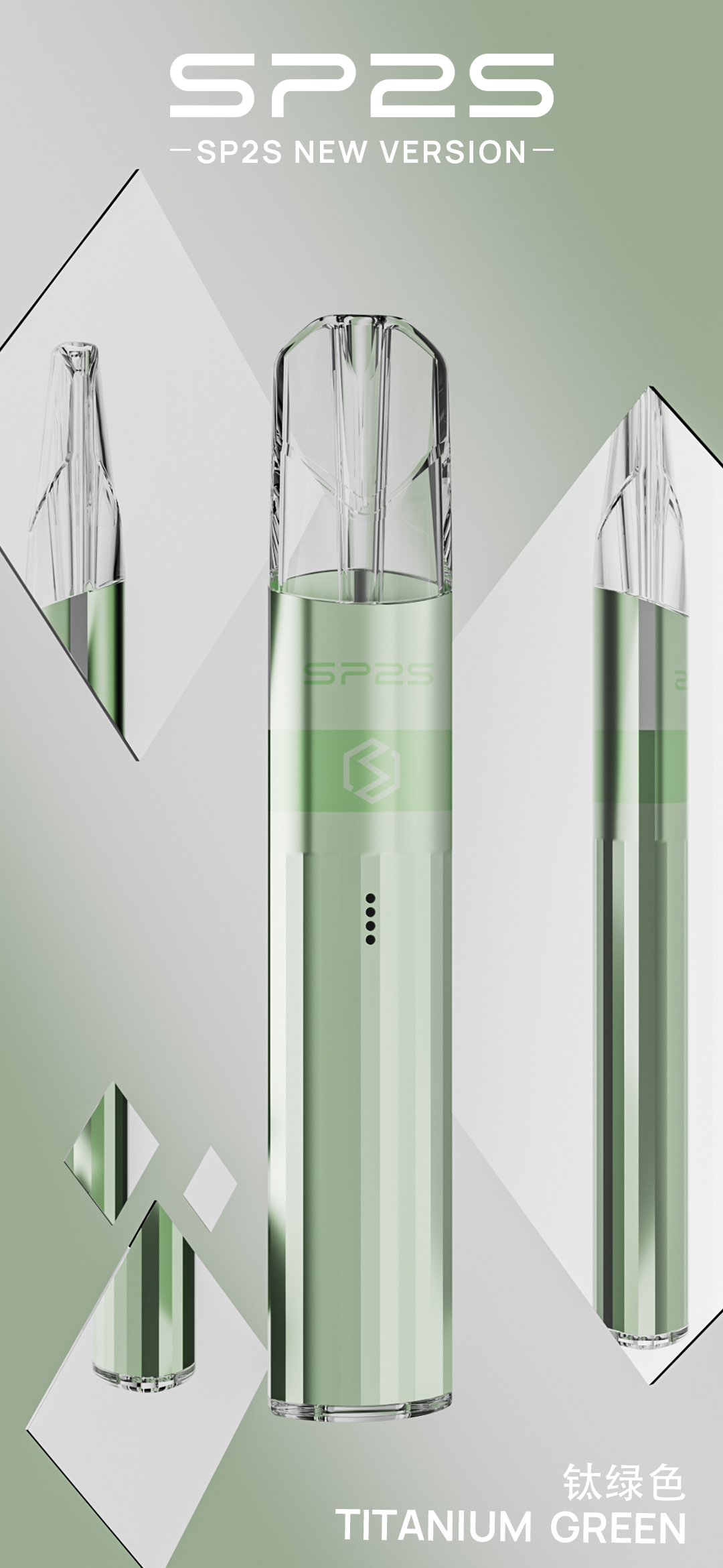 sp2s鈦色❤️🔥主機系列:圖片 4
